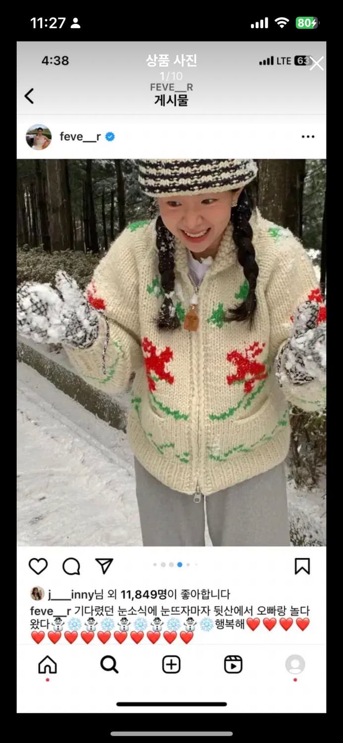 얼바닉30 코위찬 가디건 상품이미지4