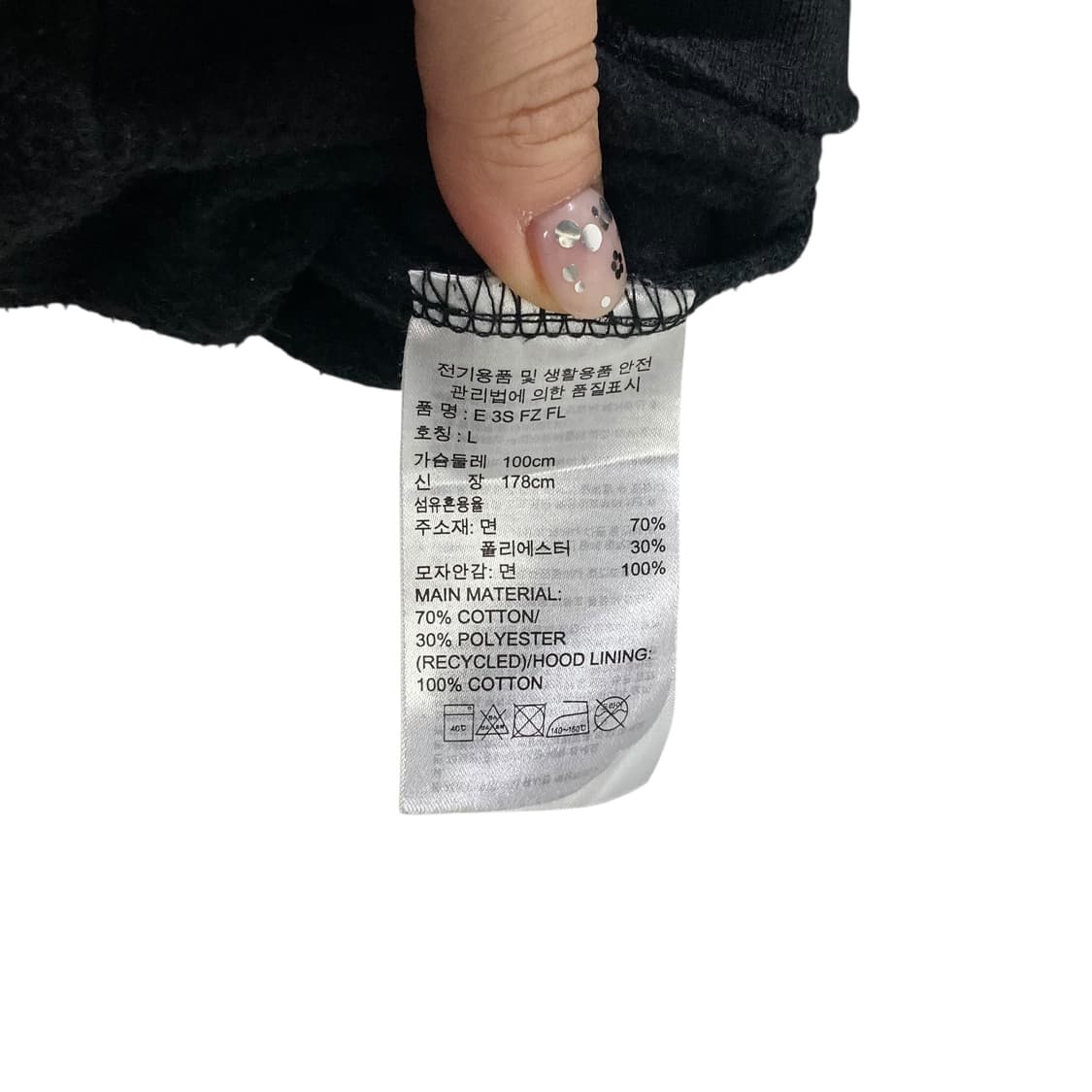 아디다스 사이드라인 블랙 후드집업 상품이미지4