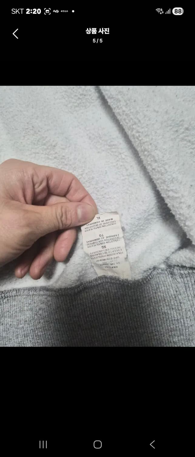 챔피온 약기모후드집업 상품이미지3