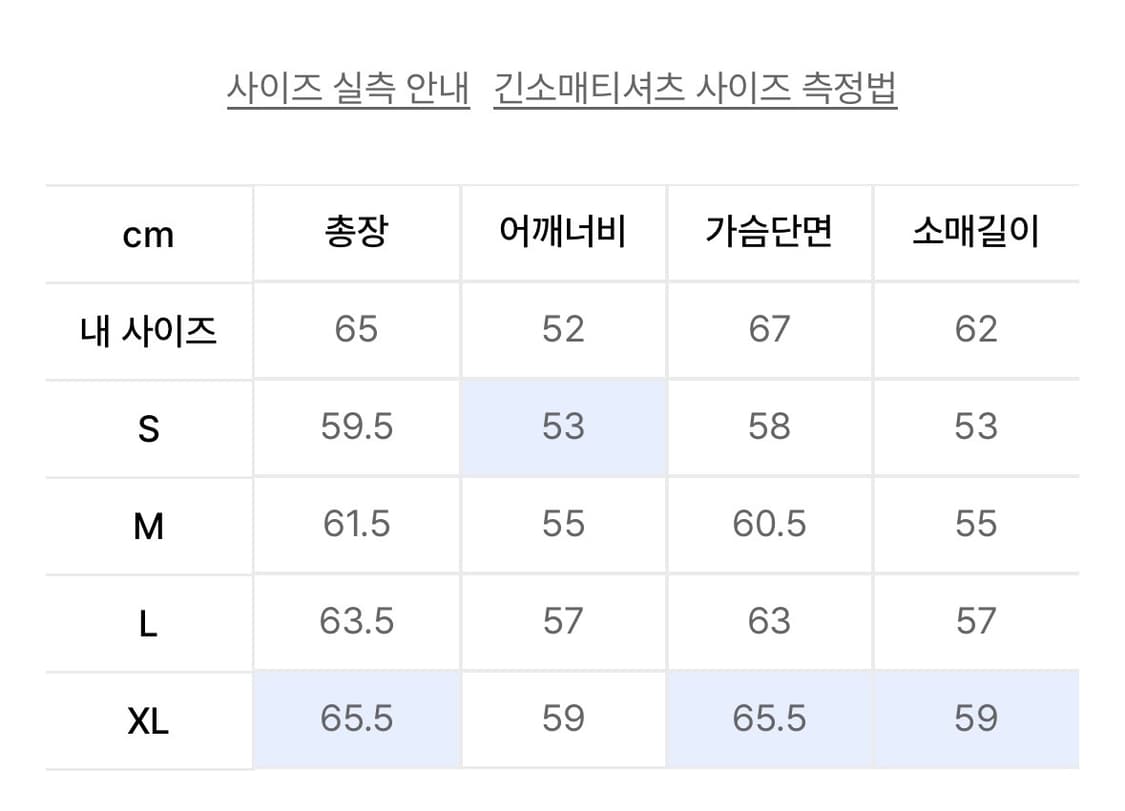 밀로아카이브 크롭 무브 가디건 l 상품이미지2