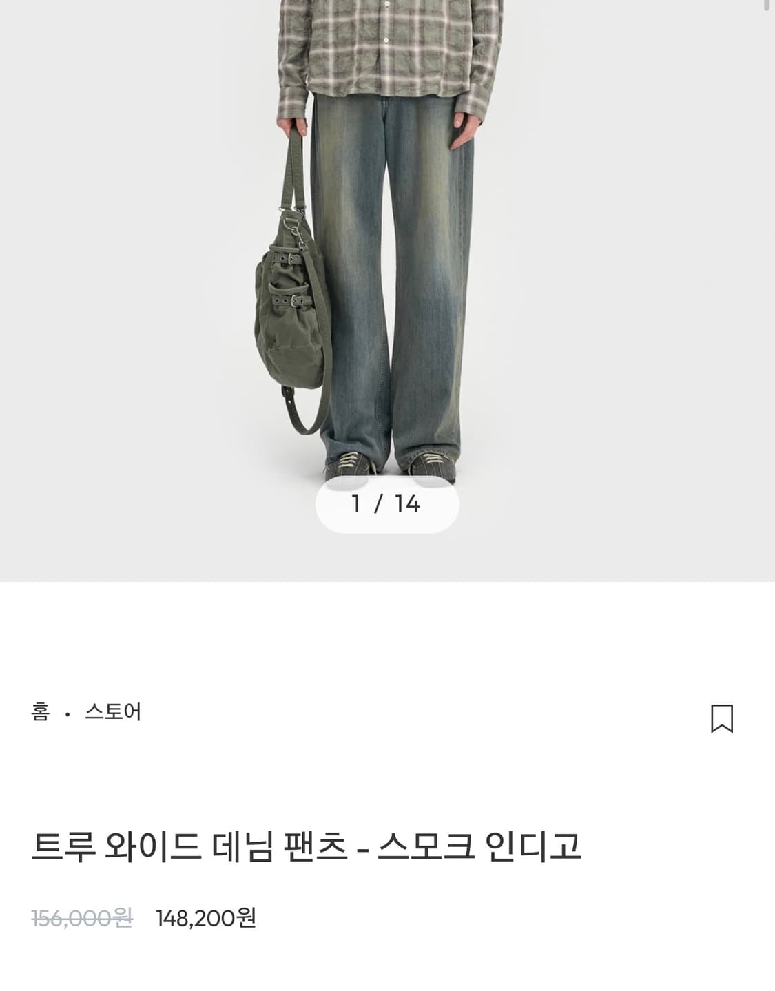 벨리에 트루와이드 데님 스모크 인디고 상품이미지1