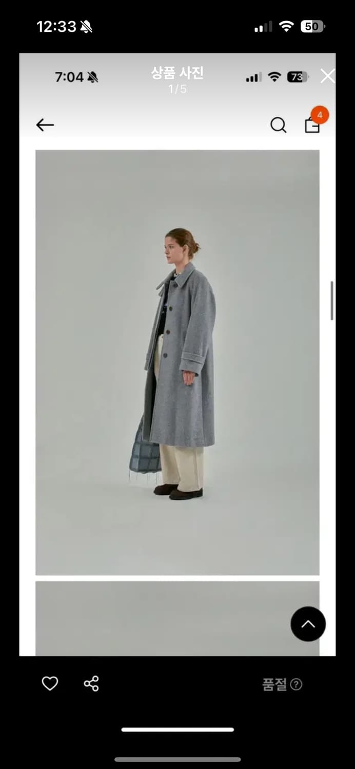 아모멘토 레글런 코트 상품이미지1