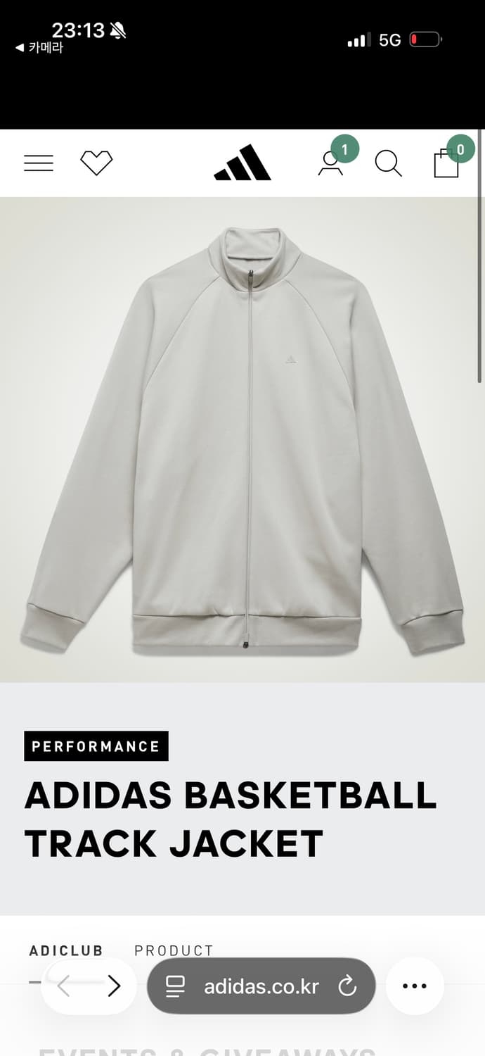 아디다스 베스킷볼 트랙 자켓 셋업 상품이미지1