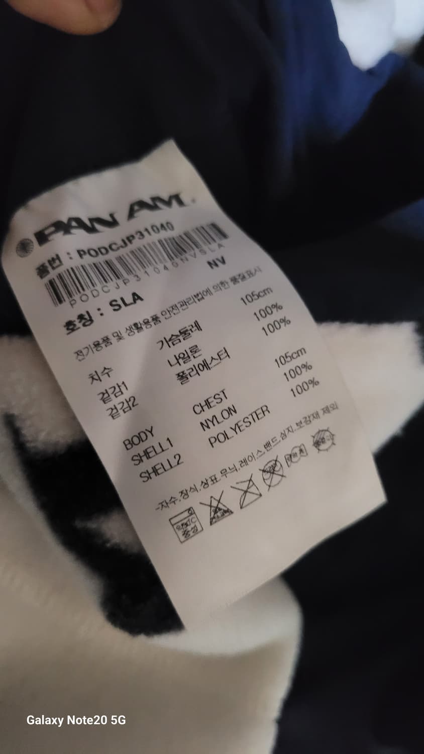 팬암 리서시블 패딩 상품이미지4