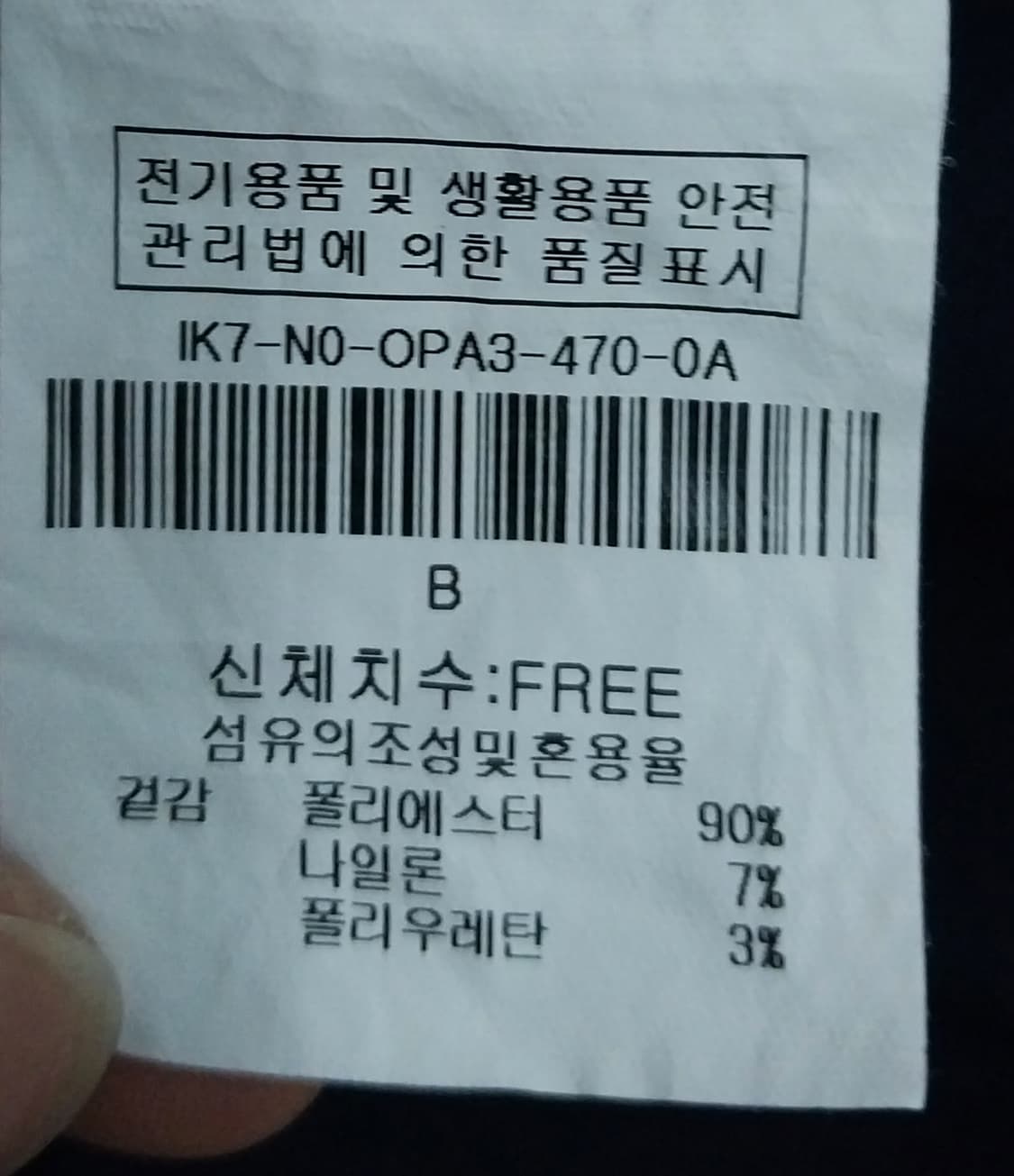 더 아이잗 롱원피스 상품이미지5