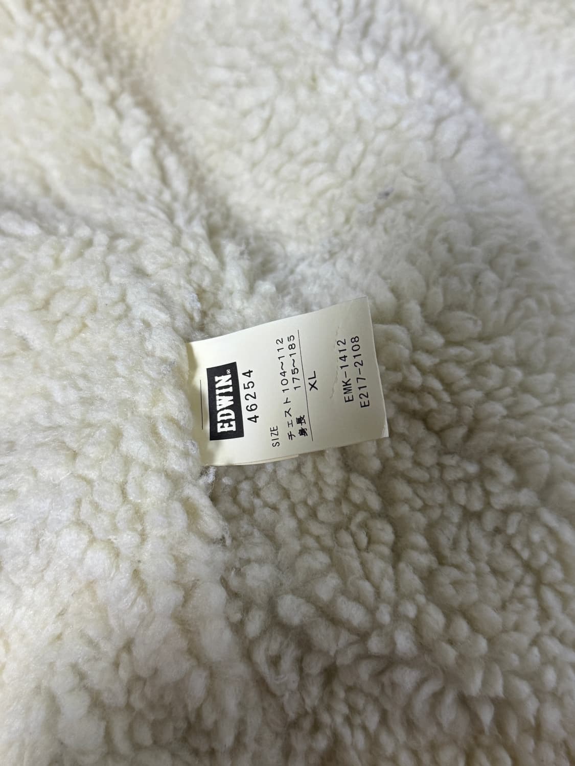 에드윈 체크 쉐르파 시어링 자켓 상품이미지7