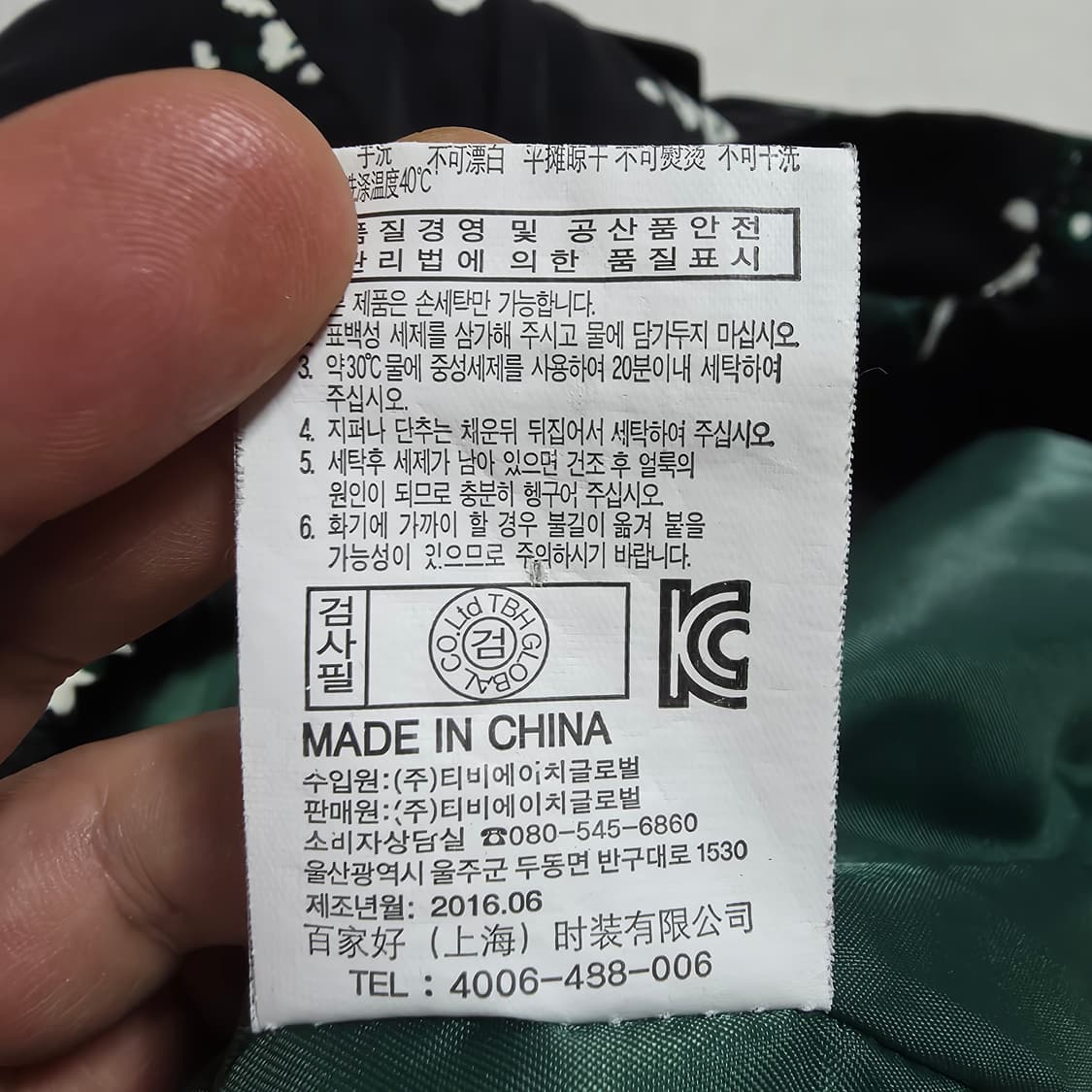 (55)쥬시쥬디 블랙 플라워 봄버 자켓 상품이미지5