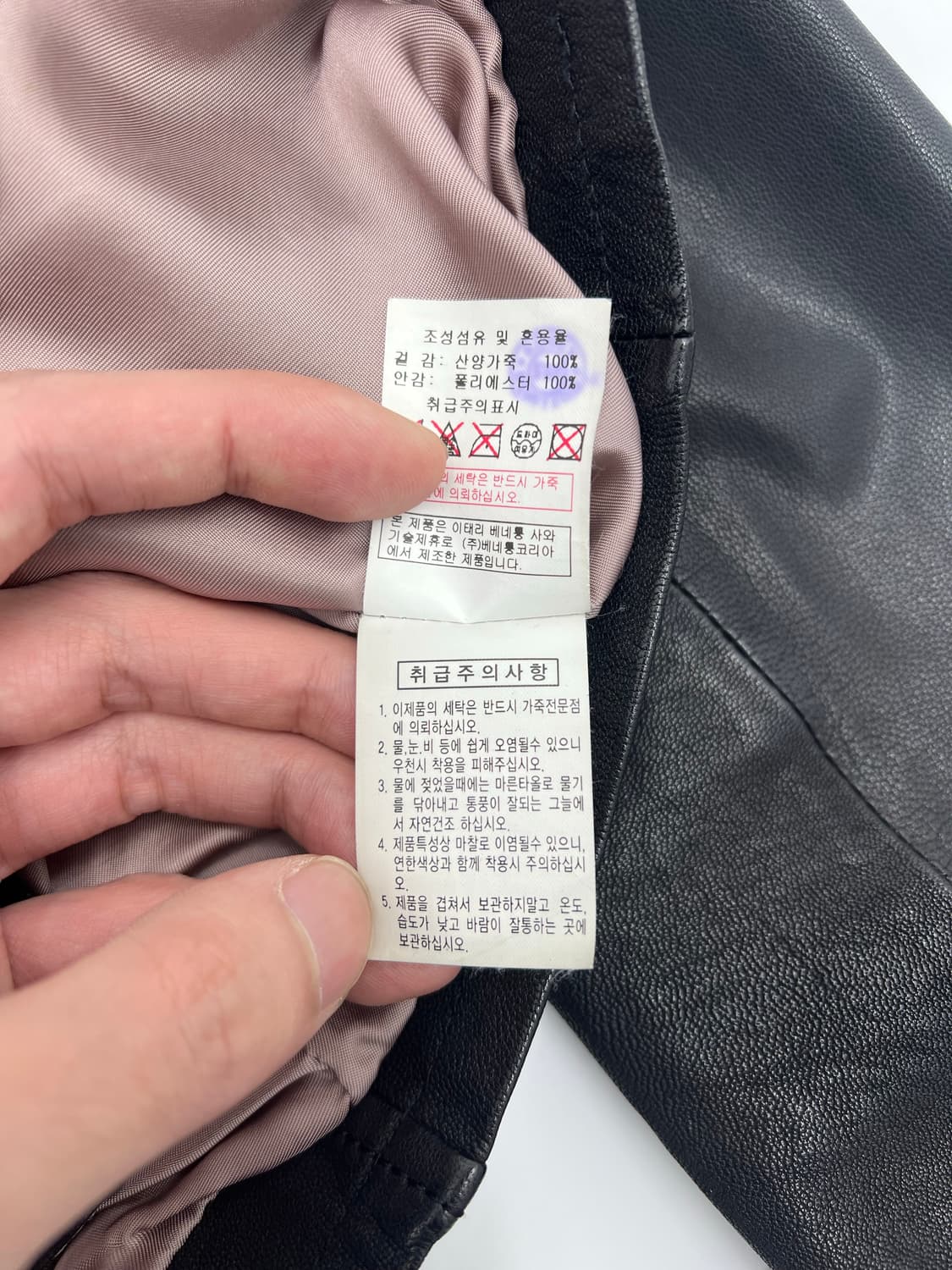 빈티지 크롭 레더자켓 상품이미지5