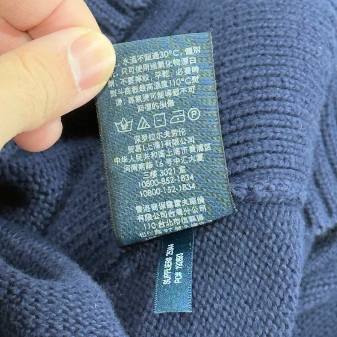 폴로 랄프로렌 투웨이 집업 니트 자켓 상품이미지8