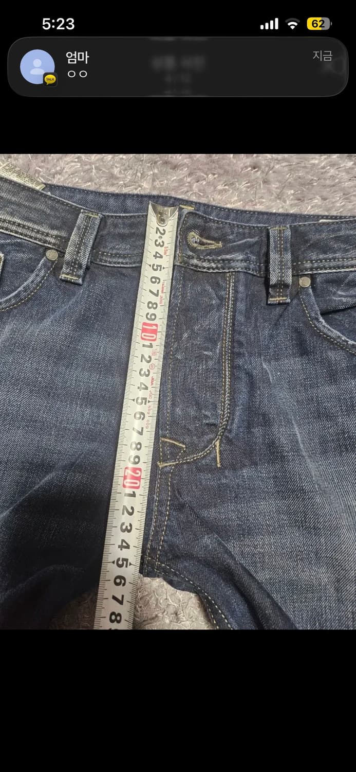 디젤 라키 데님 팬츠 상품이미지4