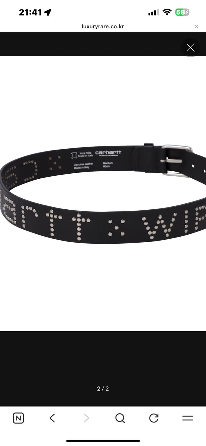 칼하트 스터드 벨트 삽니다 상품이미지1