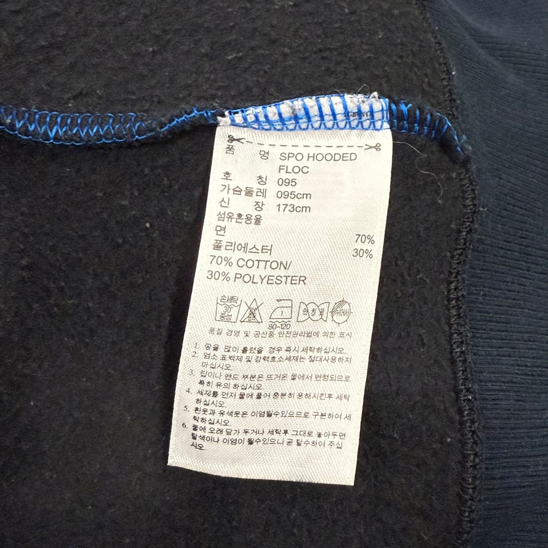 아디다스 올블랙 후드집업 95 상품이미지6