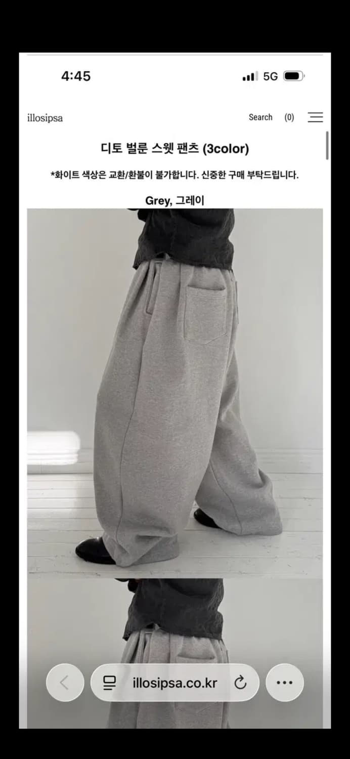 디토 벌룬 스웻팬츠 그레이 상품이미지2
