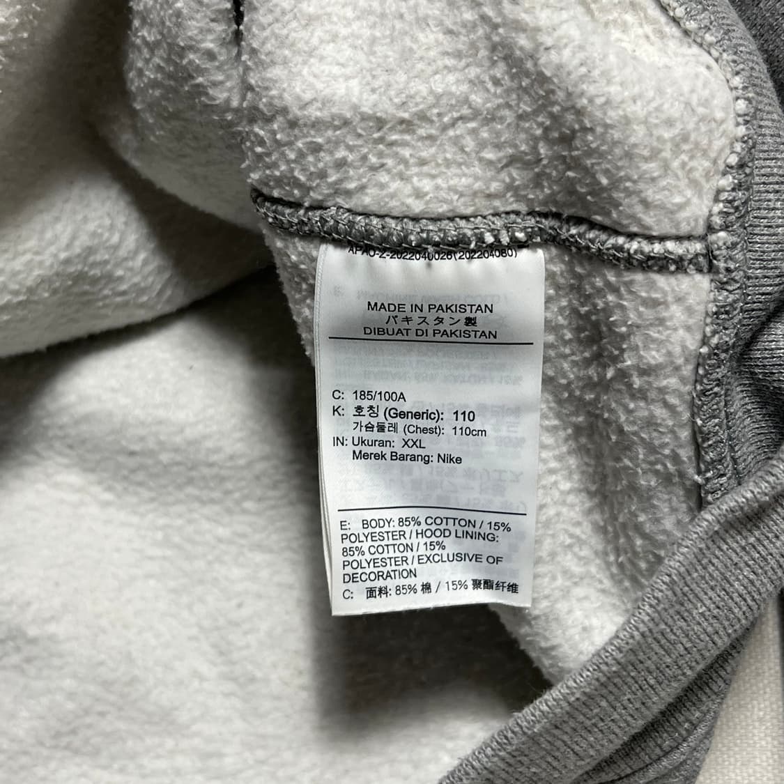 XXL 나이키 그레이 후드 집업 상품이미지5