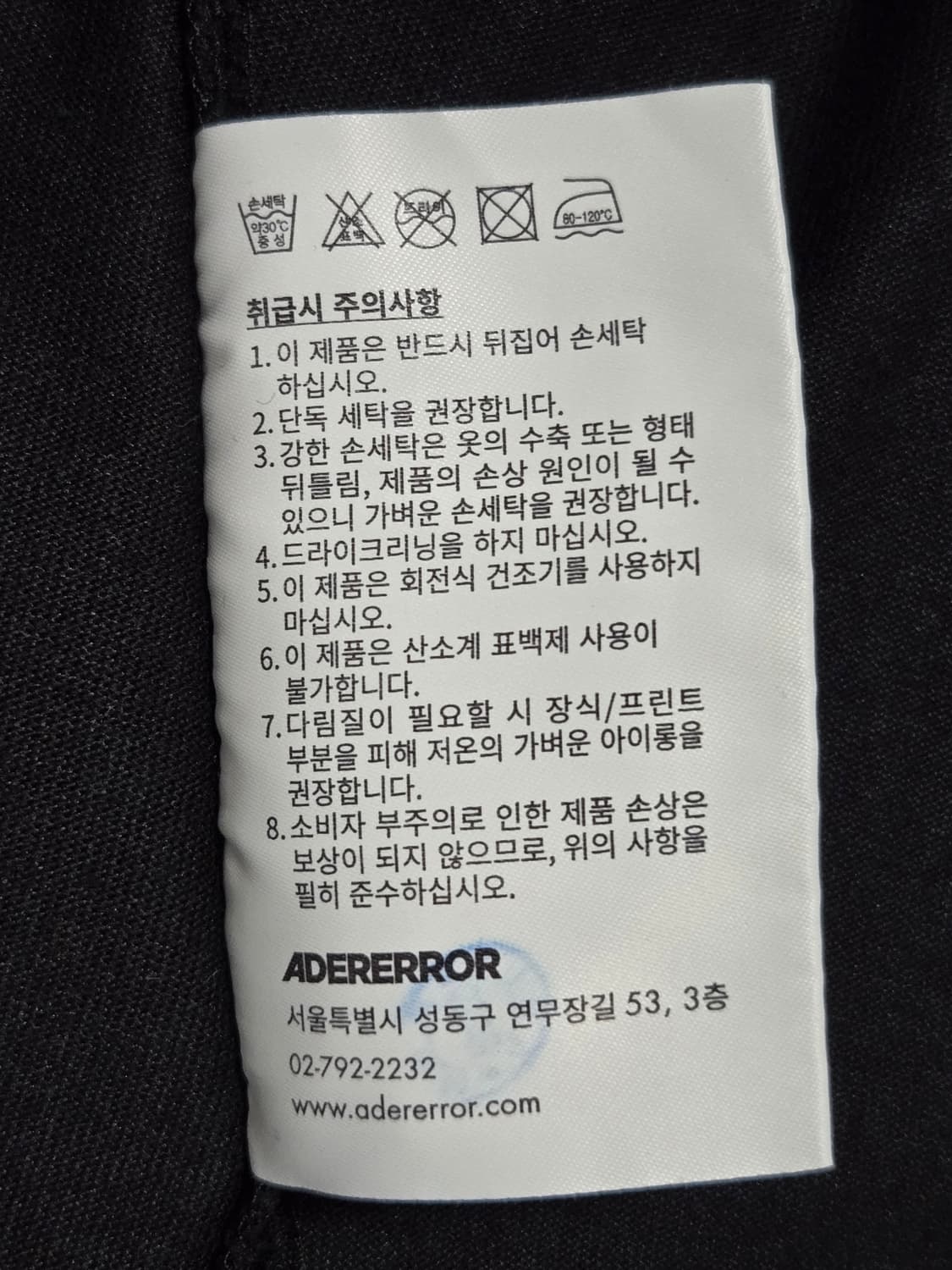 아더에러 스몰로고 반팔티셔츠 상품이미지7