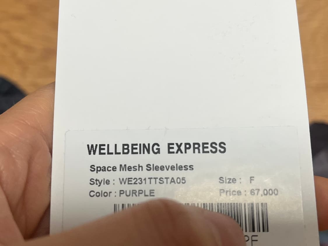 웰빙익스프레스 메쉬 탑 상품이미지4