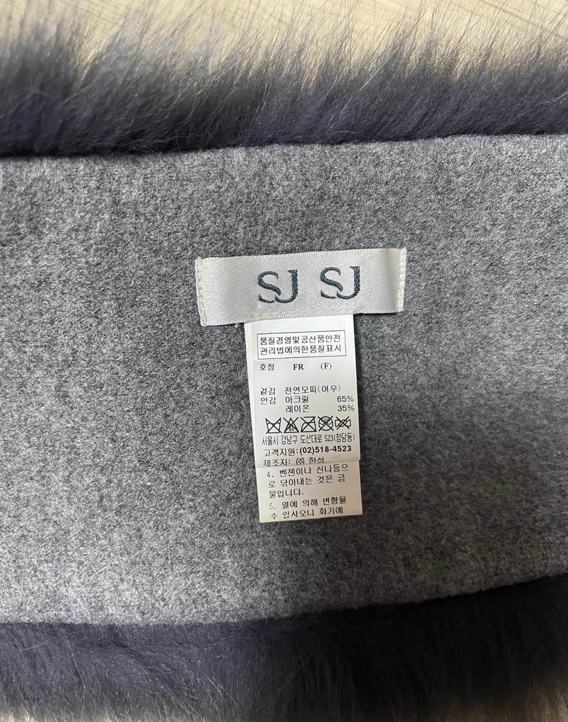 SJSJ 여우털 머플러 상품이미지6