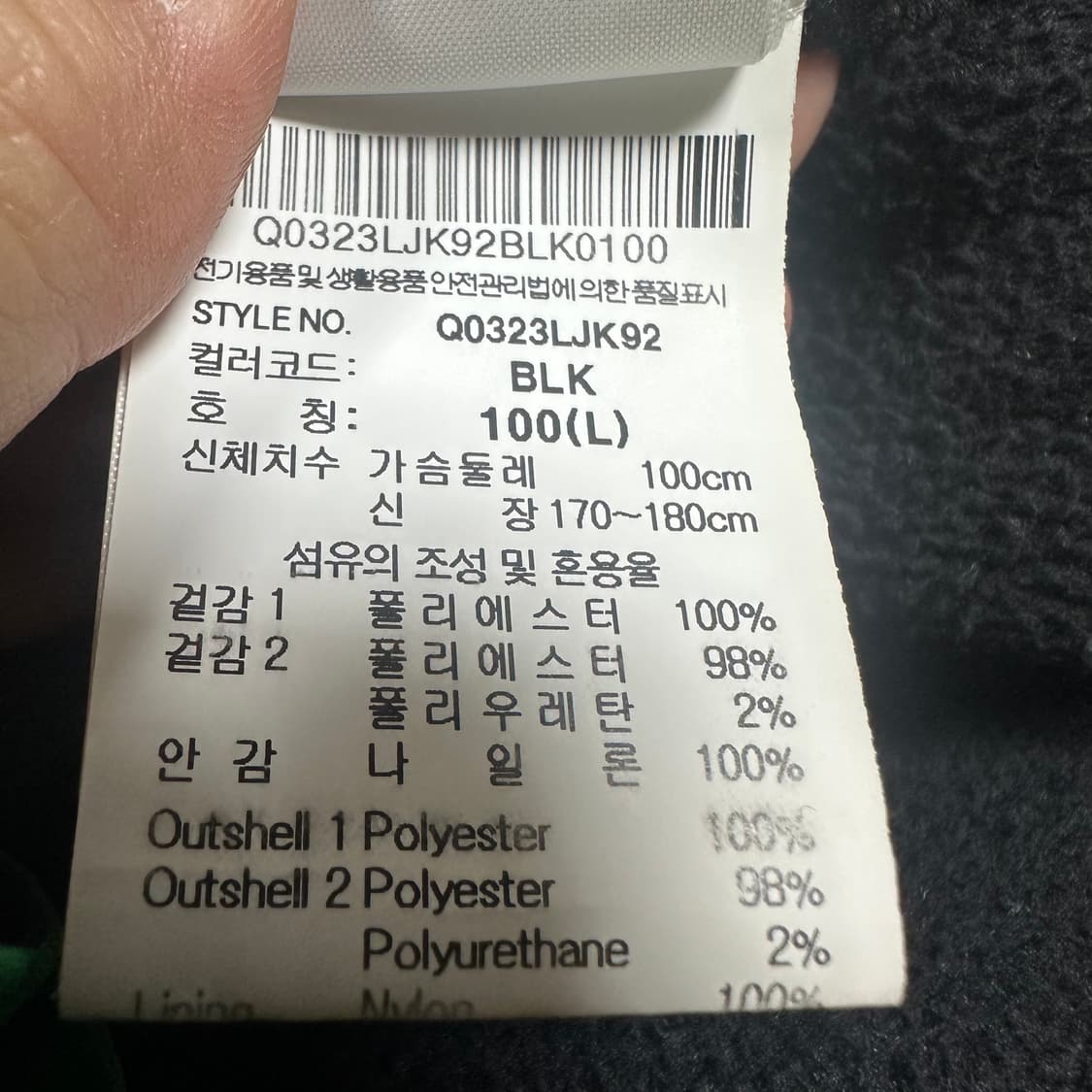 ✨ (바배) 르꼬끄 스포츠 리버시블 카라 자켓  상품이미지6