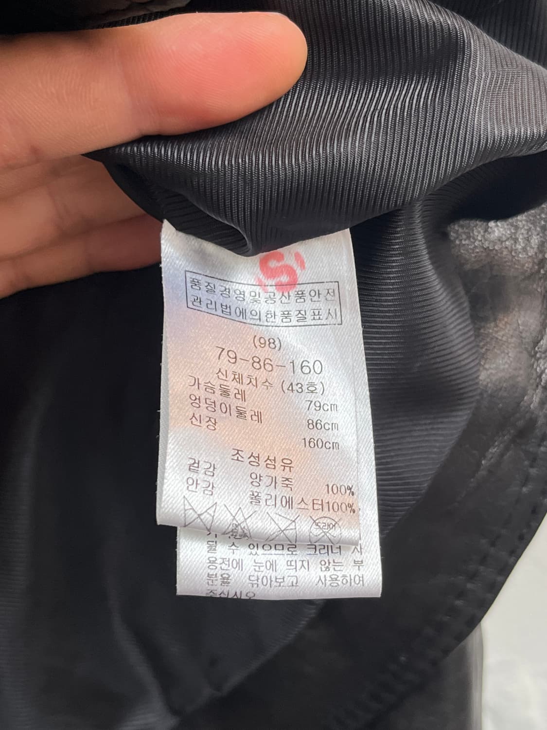 Maje 마쥬 블랙 램스킨 가죽 자켓 36 상품이미지5