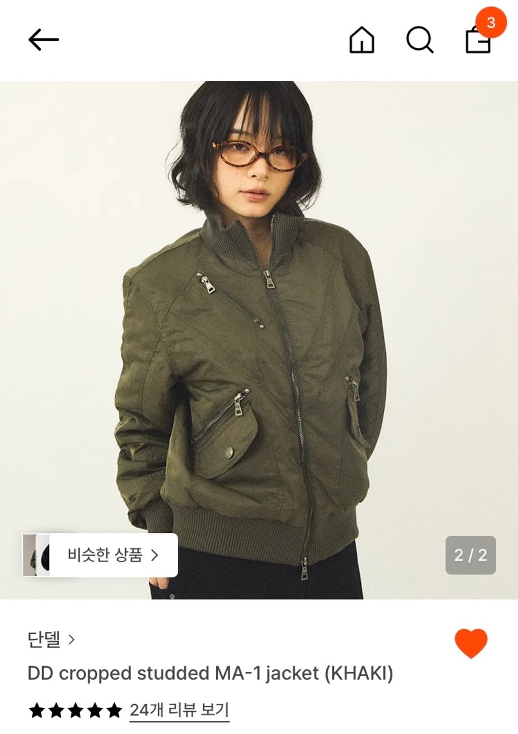 단델 ma-1 상품이미지2