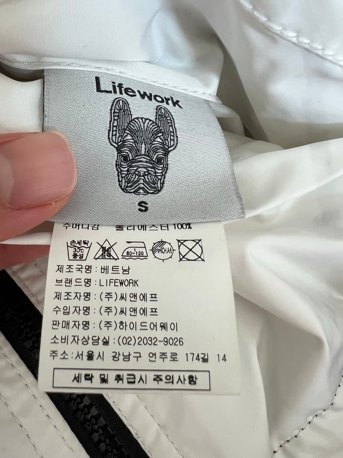 라이프워크빅라독 바람막이 후드 자켓 상품이미지9