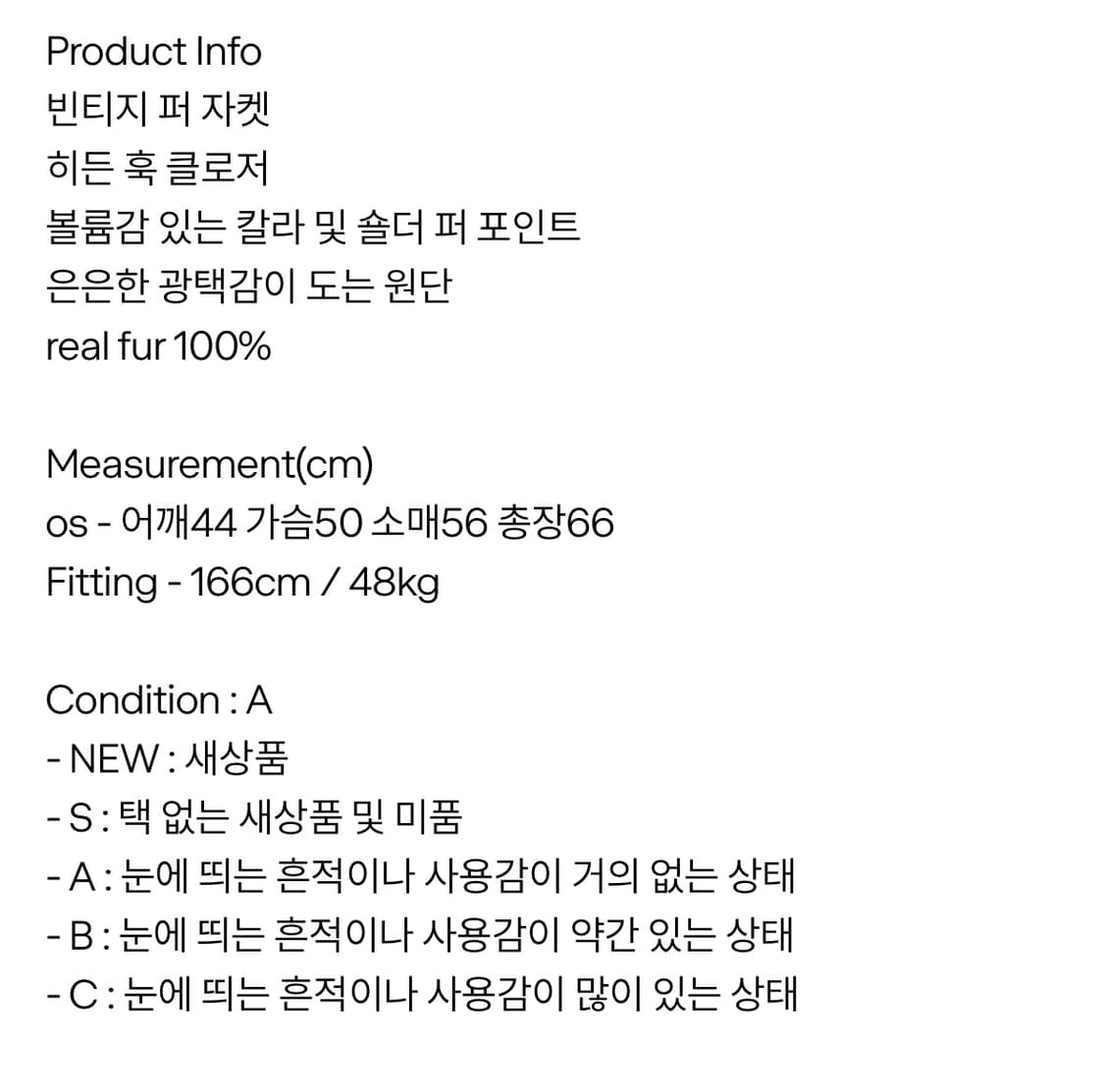 Noobstore 빈티지 퍼 자켓 상품이미지4