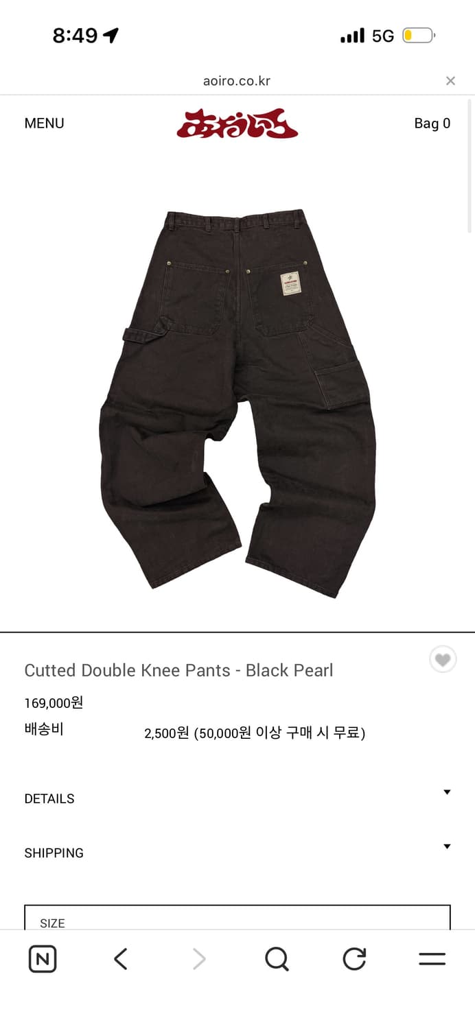 [2]아오이로 더블니 블랙 펄 팬츠 상품이미지1