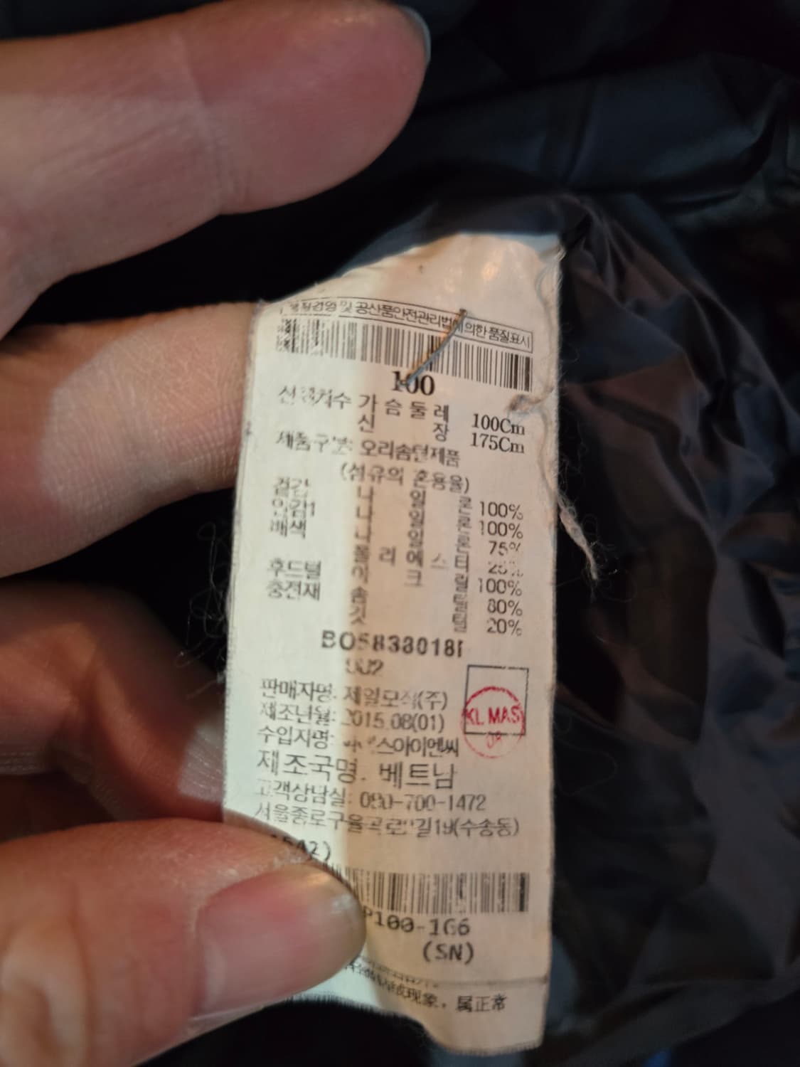 빈폴 오리털패딩  상품이미지5