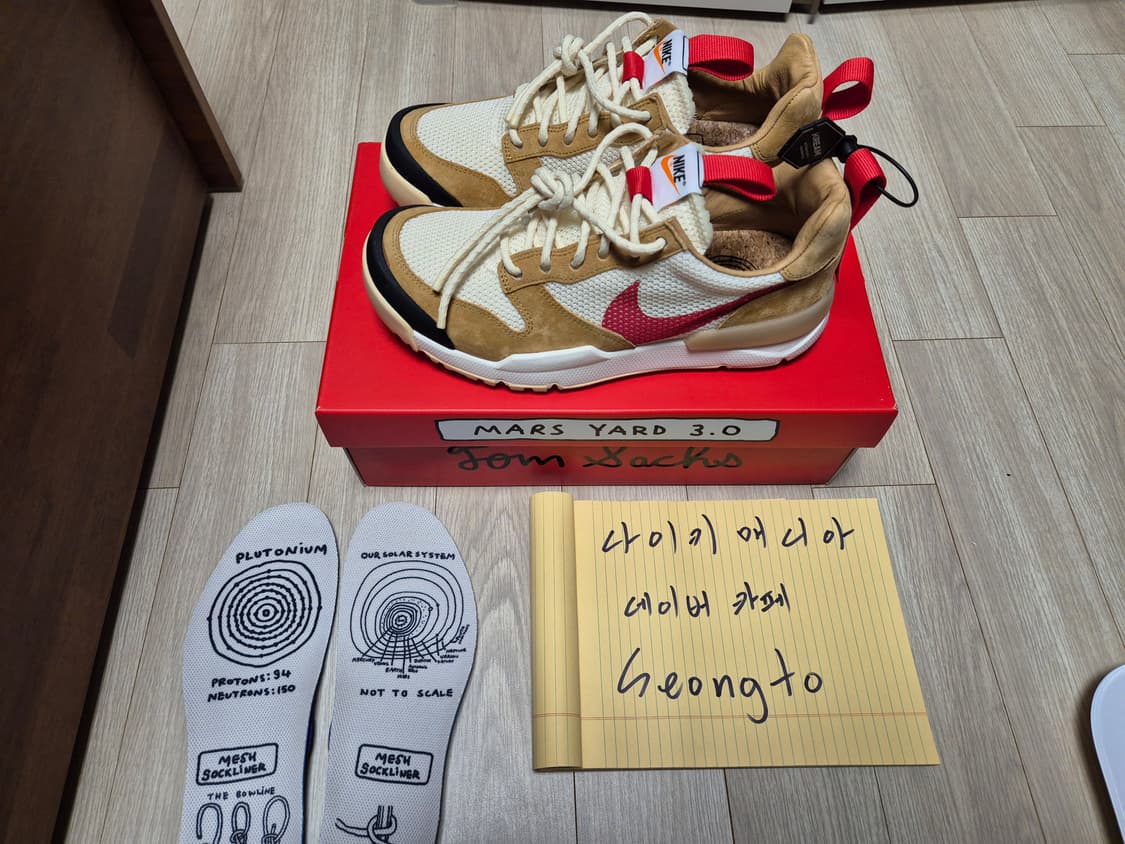 나이키 마스야드 3.0 265사이즈 상품이미지2