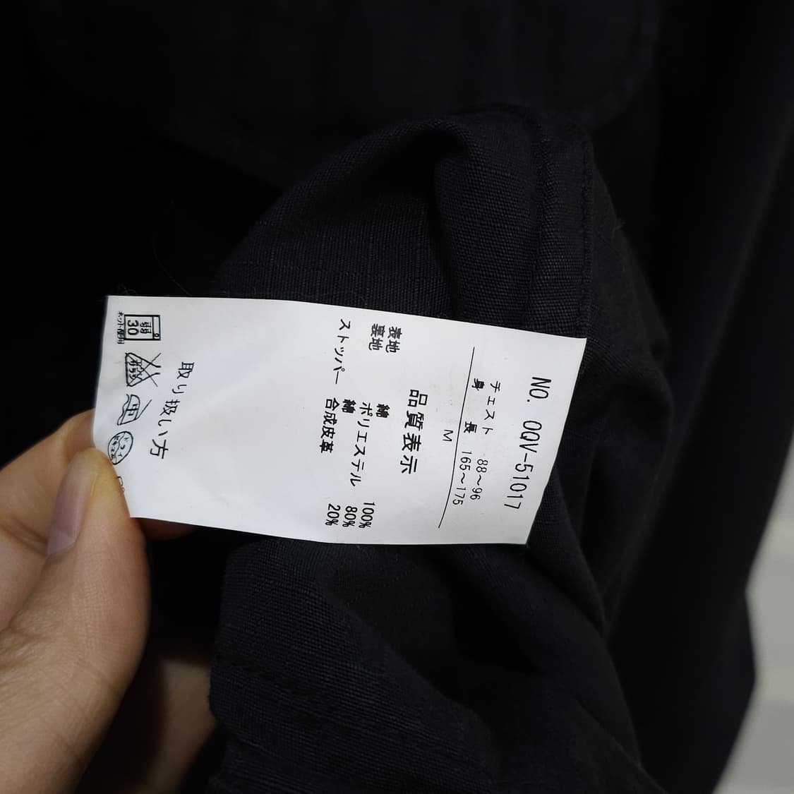 good day 밀리터리 M65 자켓- M 상품이미지8