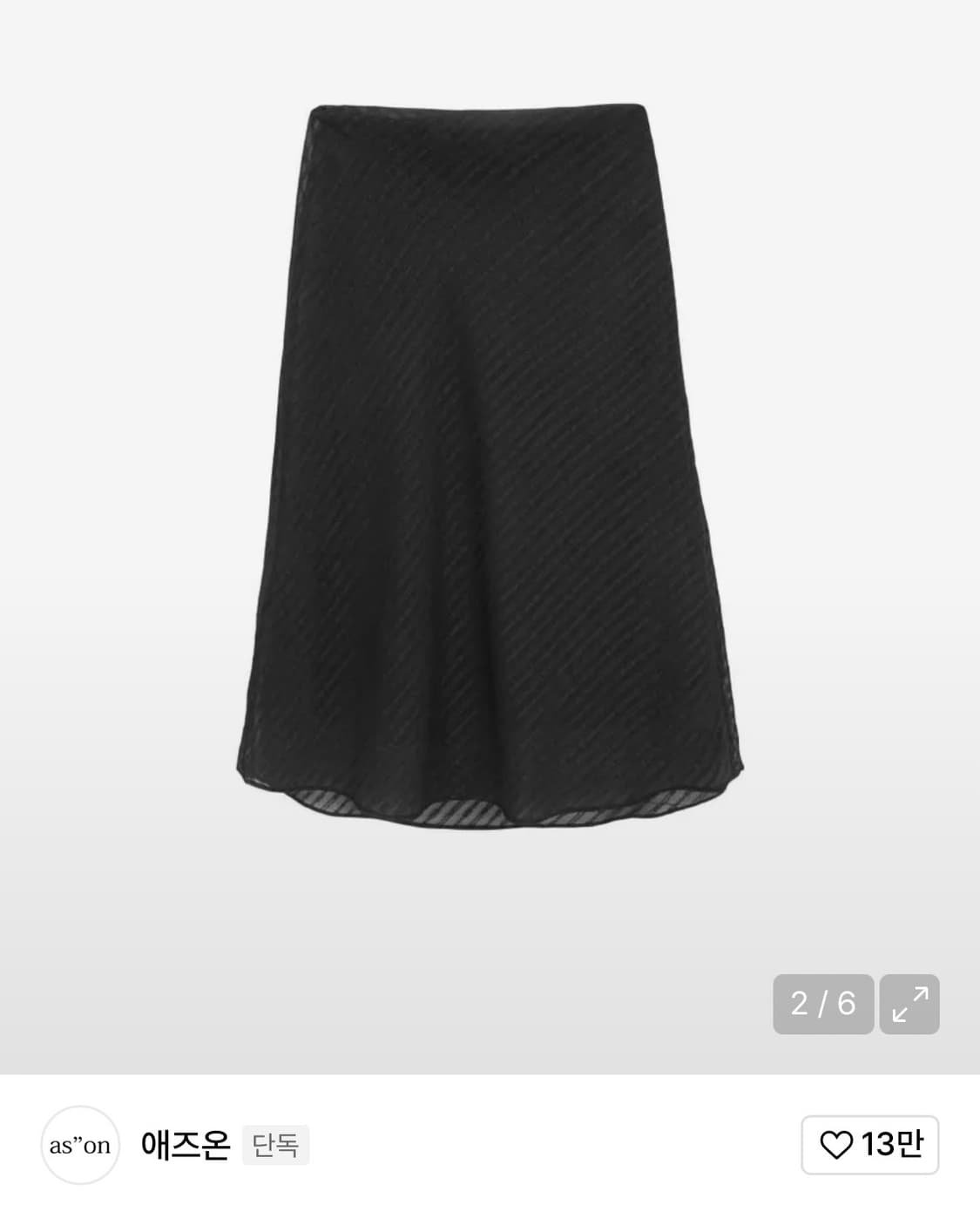 애즈온 미디스커트 상품이미지2