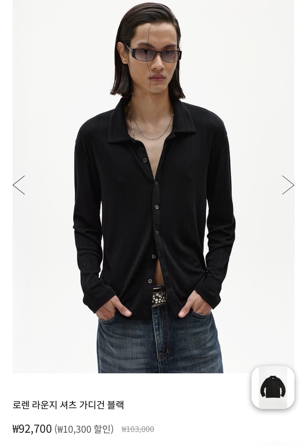 엘무드 로렌 라운지 셔츠 블랙 상품이미지1