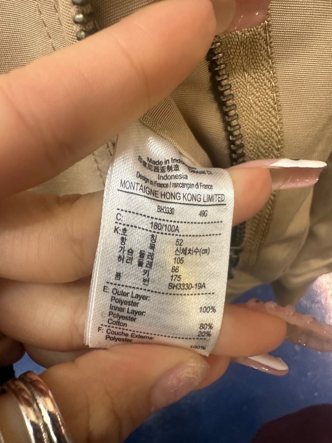 라코스테 베이지 양면 자켓 상품이미지9