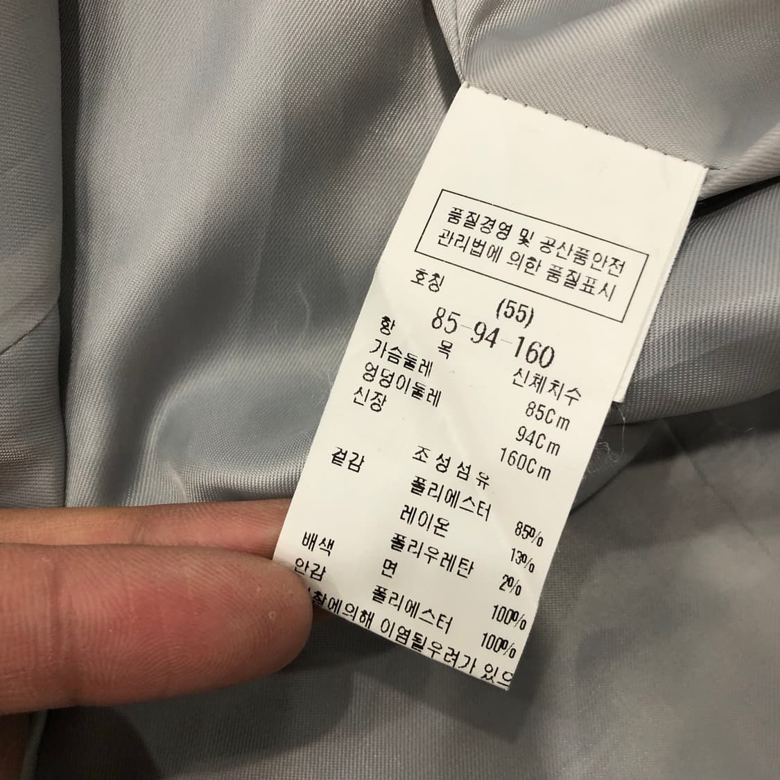 55 듀엘 체크 패턴 블레이저 자켓 상품이미지7