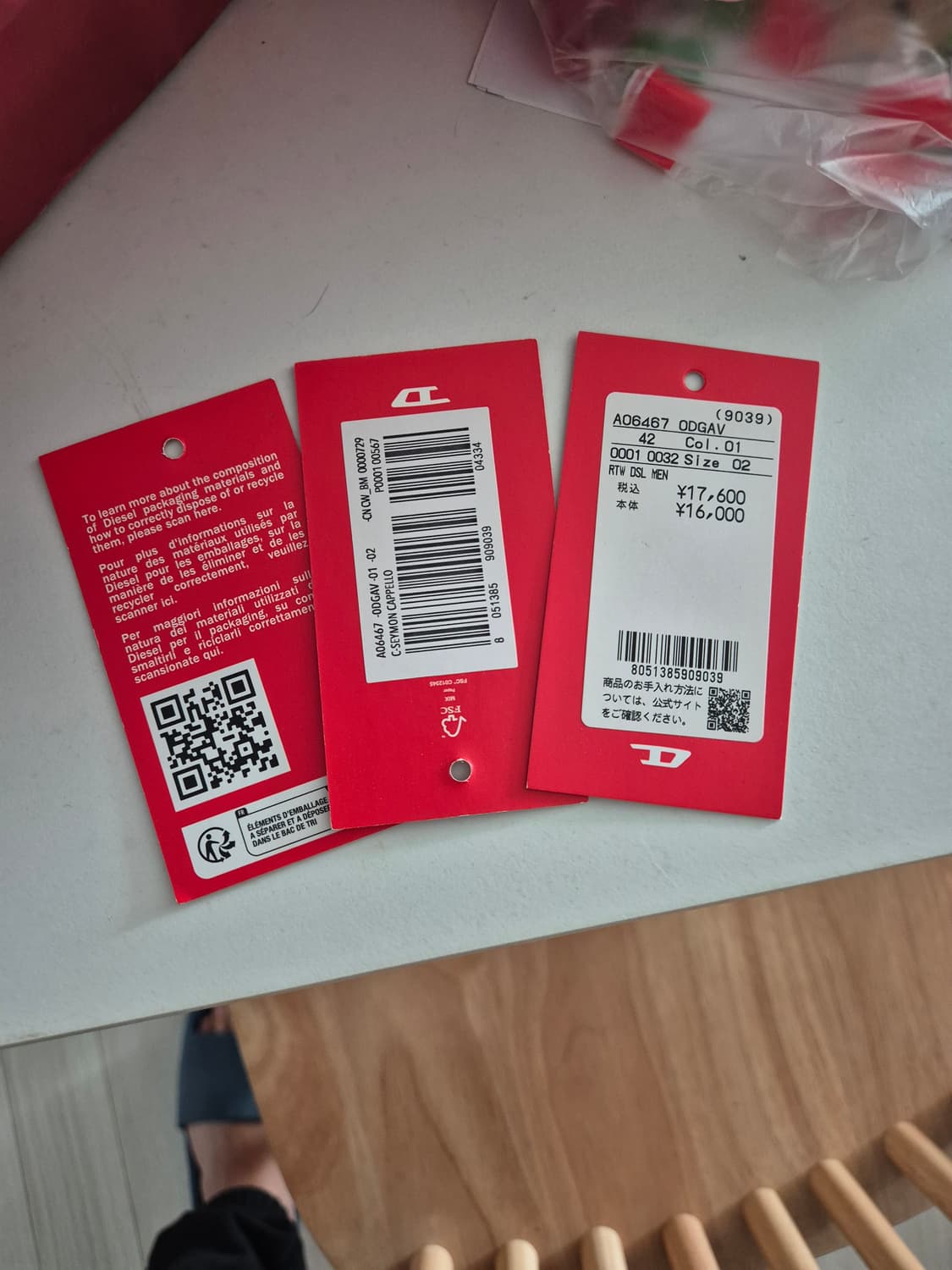 디젤 세이몬 2호 상품이미지6