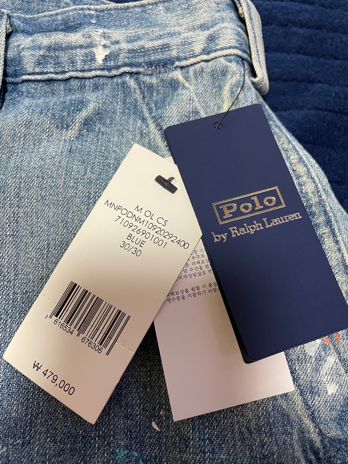 폴로랄프로렌 디스트레스트 진 상품이미지2