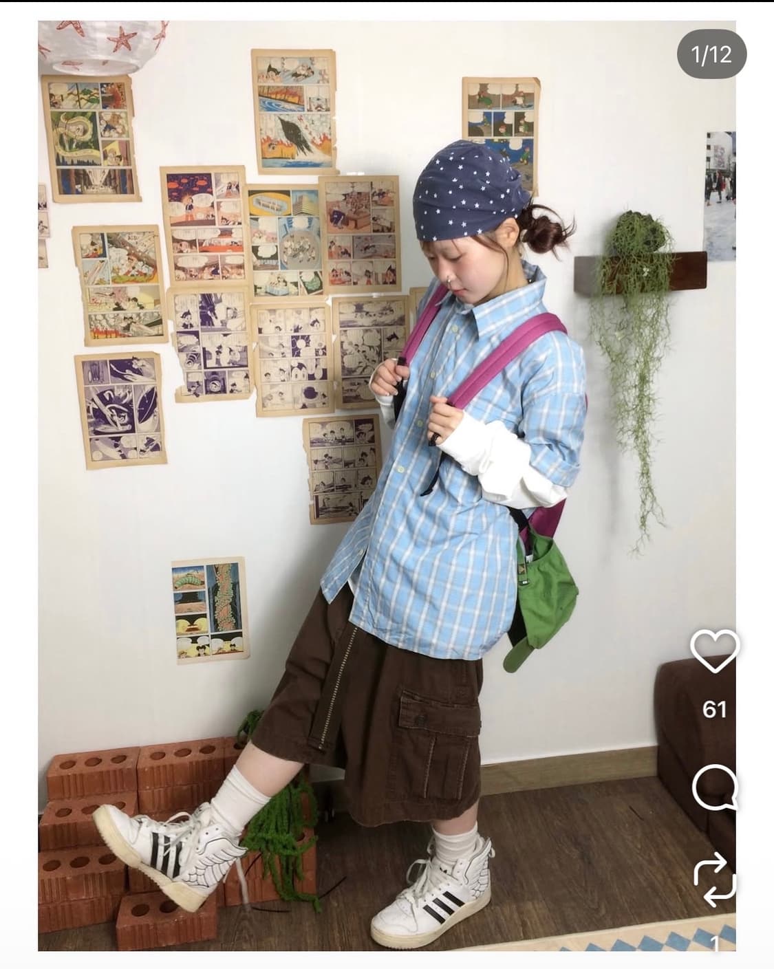 차일드매거진 코디셋 판매 빈티지 코디세트 상품이미지1