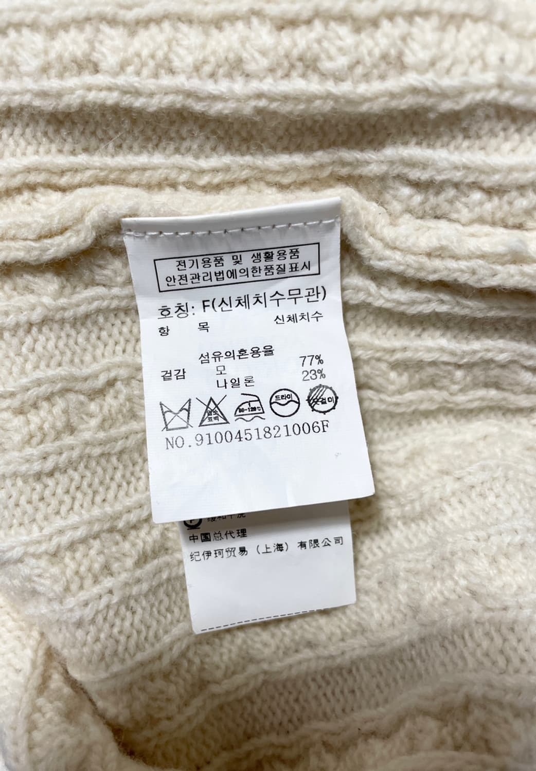 스튜디오톰보이 가디건 상품이미지10