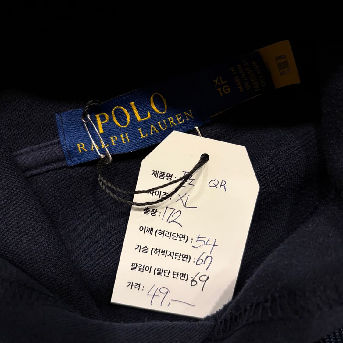 [XL] 폴로 랄프로렌 신형 큐알 네이비 후드티 C370 상품이미지4