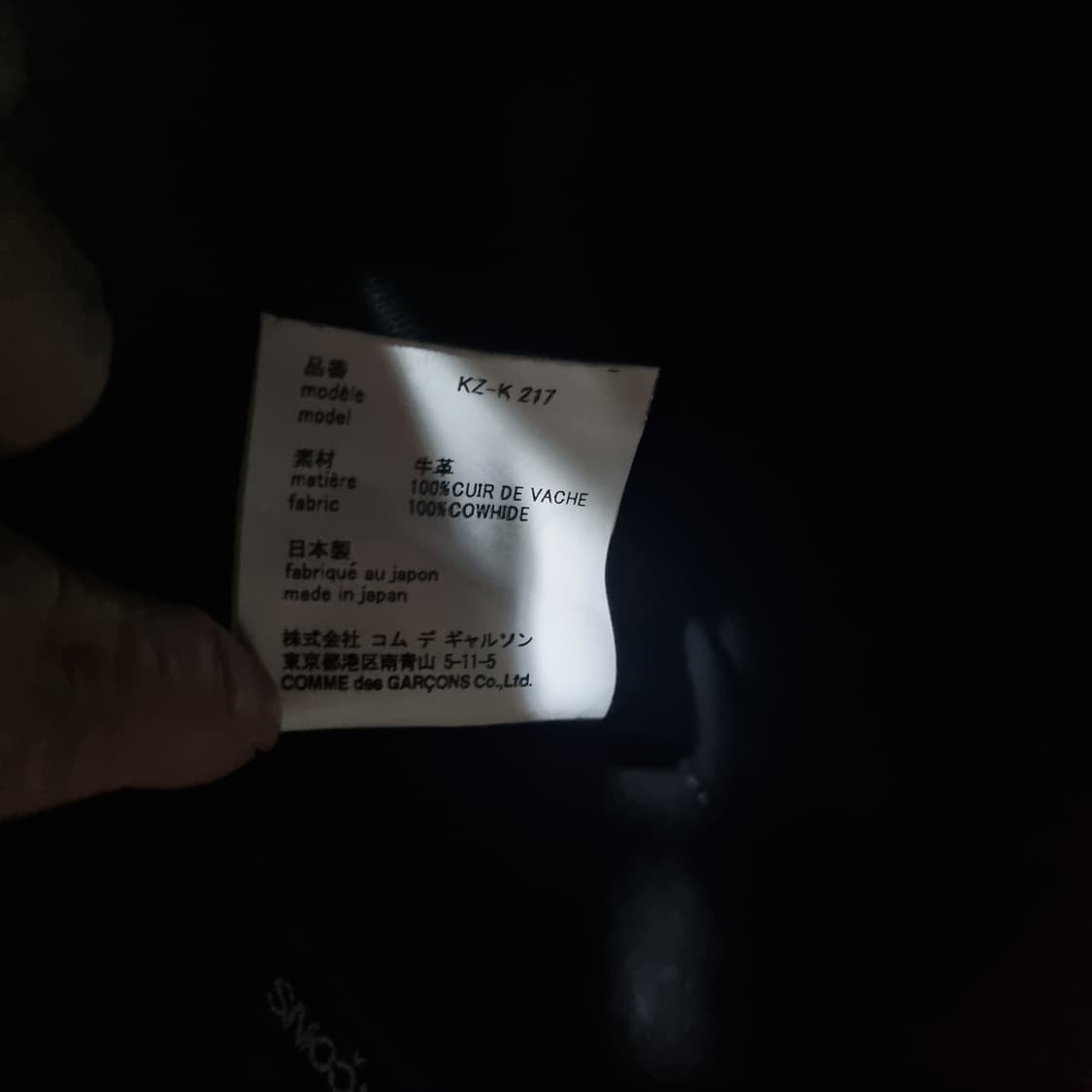 꼼데가르송 아오야마 스퀘어2호 상품이미지9