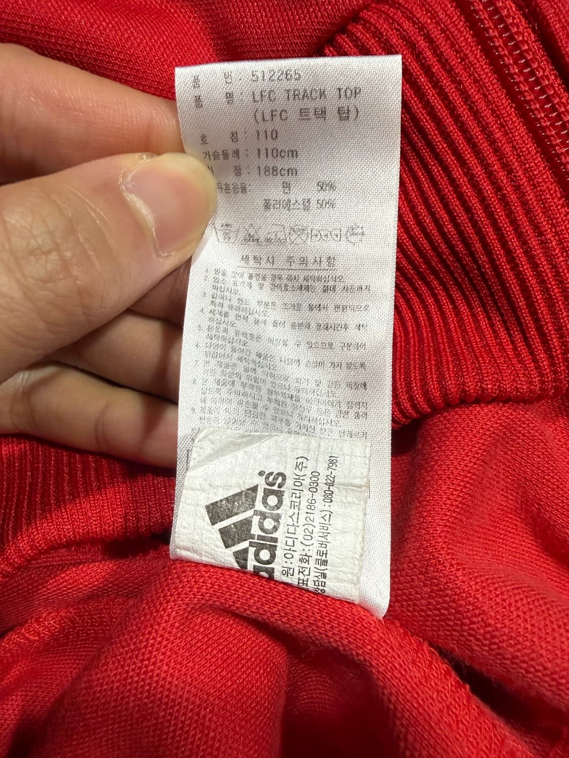 Adidas 아디다스 리버풀 제라드 져지 상품이미지5