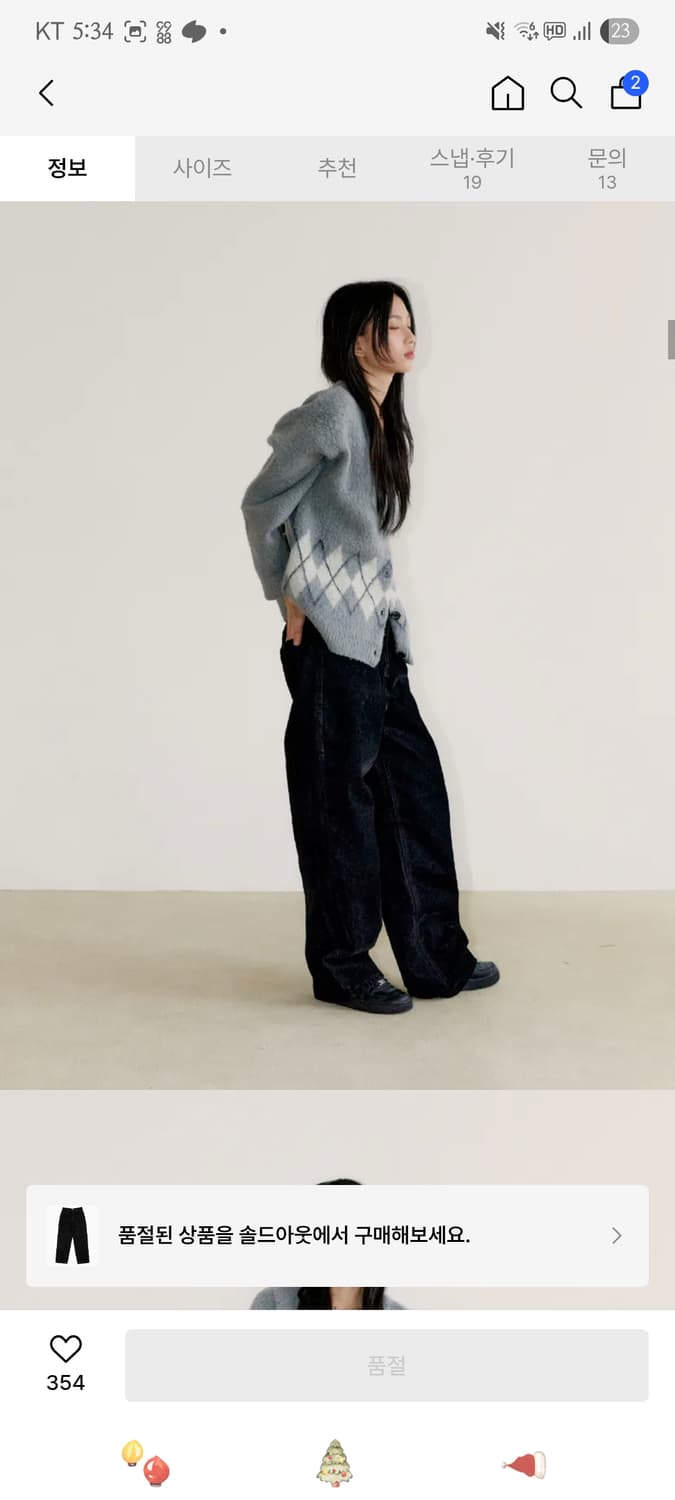 오피쉬 와이드 벨벳 데님 팬츠 상품이미지1