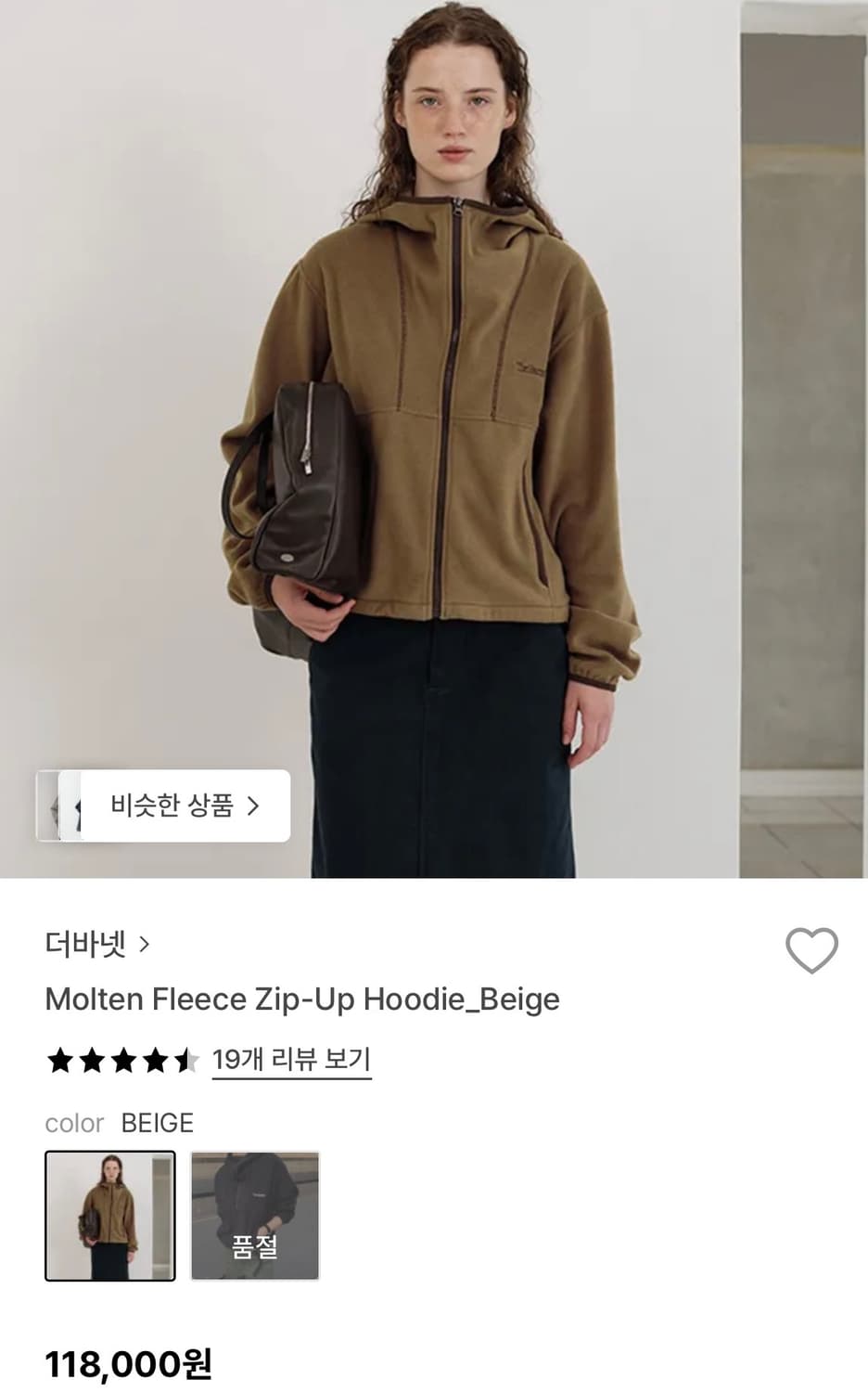 🤎더바넷 베이지 플리스🤎 상품이미지1