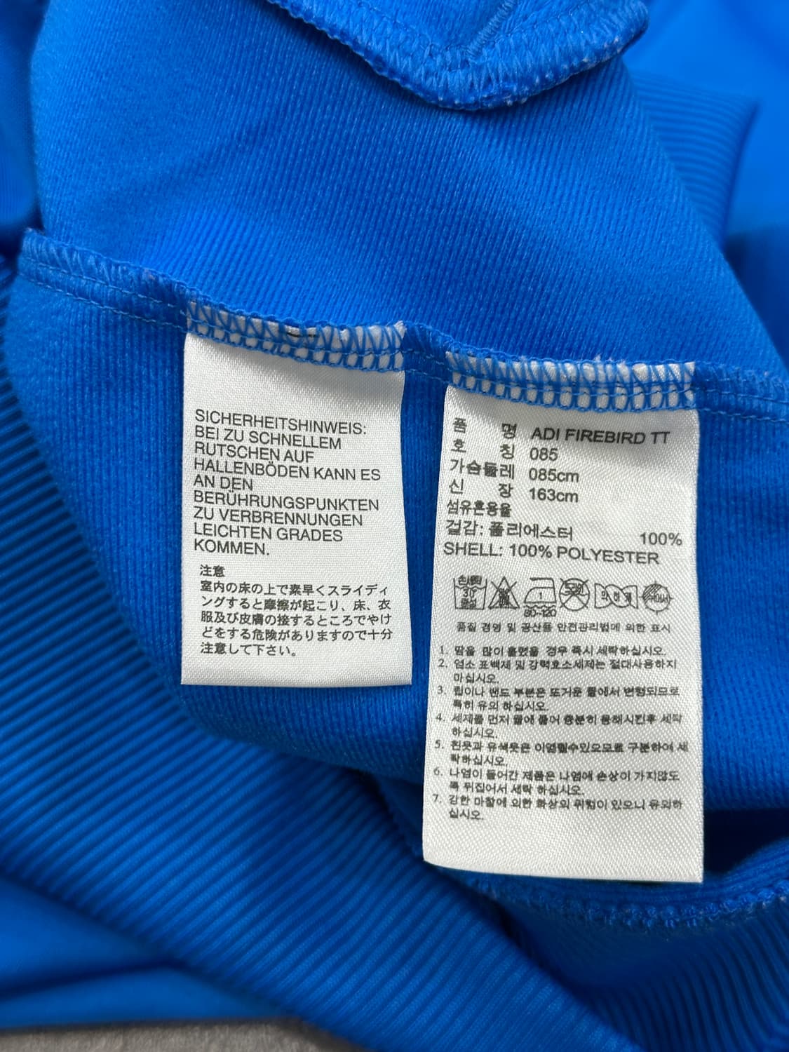 아디다스 구형 파이어버드 져지 상품이미지5