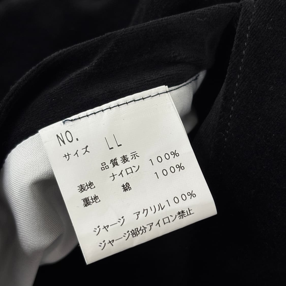 호시히메 리버시블 스카잔 상품이미지7