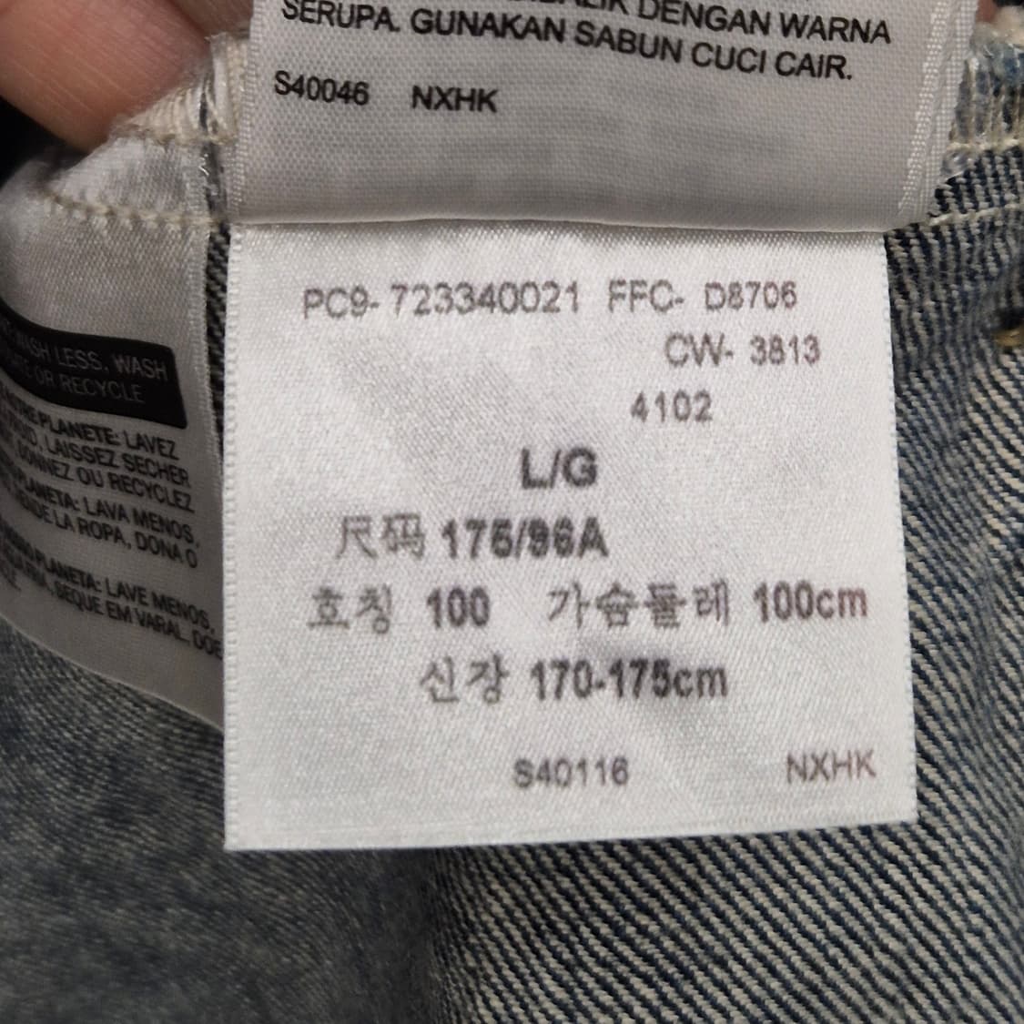 리바이스 타입3 트러커 자켓 L 상품이미지4