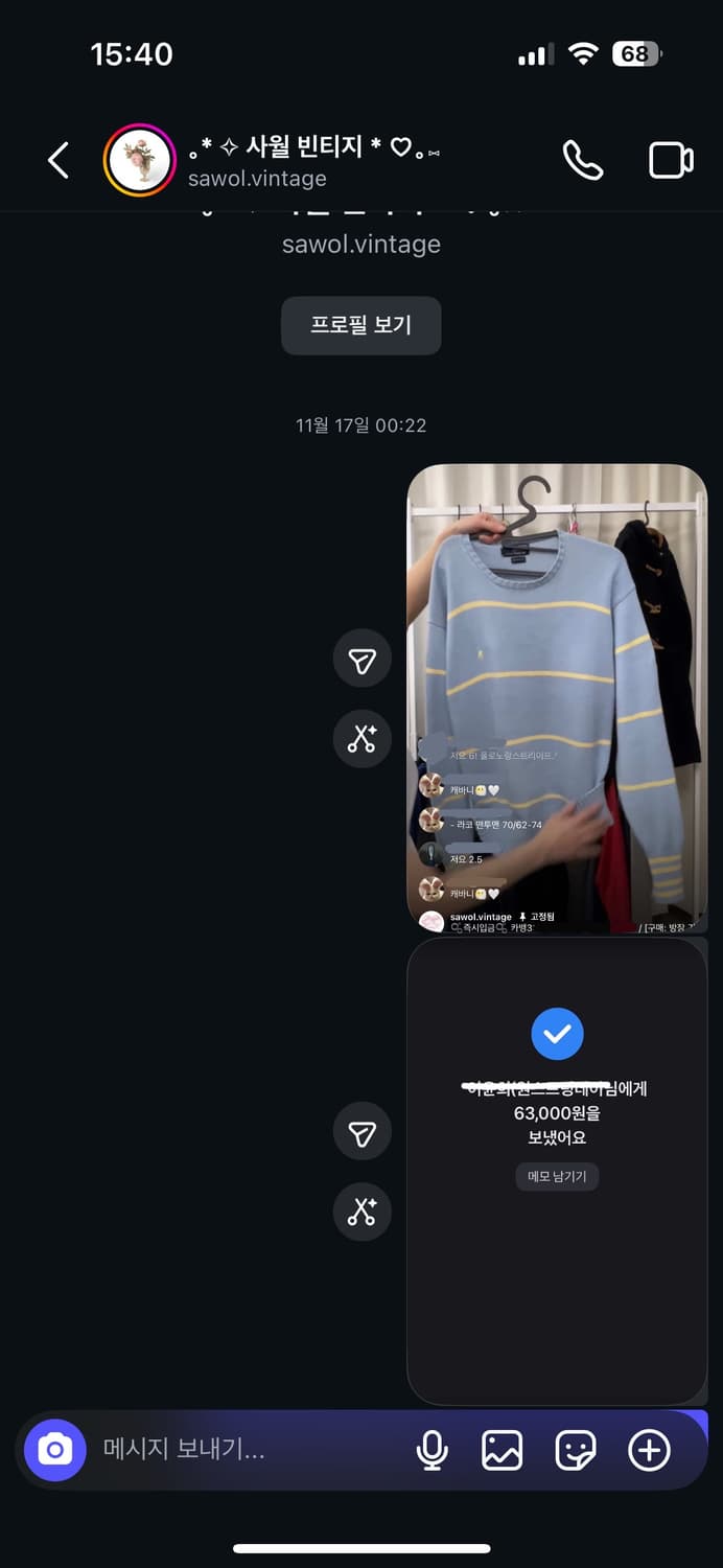 폴로 빈티지 니트 상품이미지5