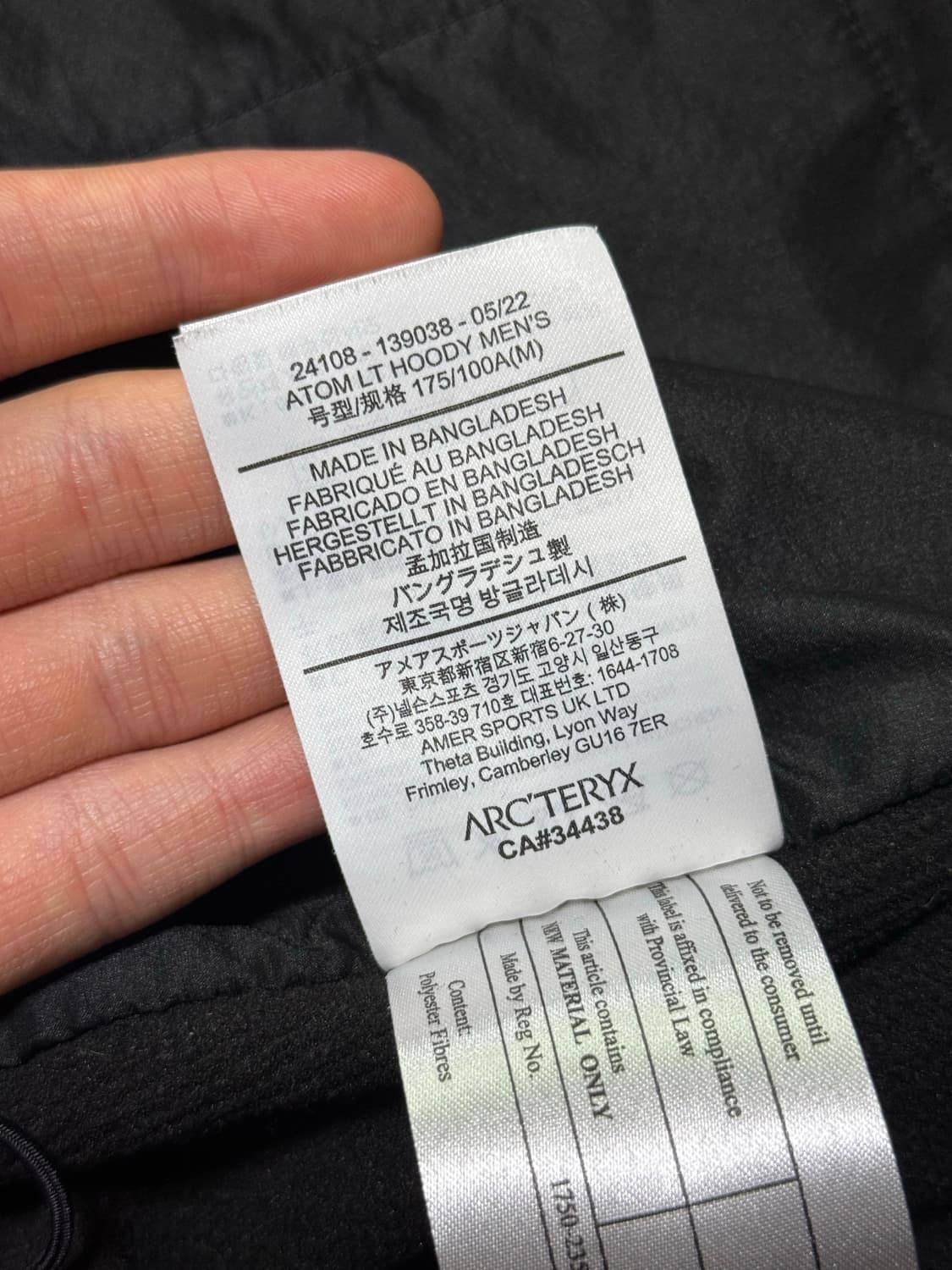 아크테릭스 아톰 lt 후디 상품이미지5