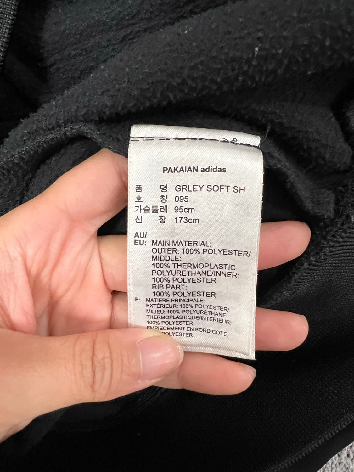 (95) 아디다스 트레포일 소프트쉘 자켓 상품이미지3