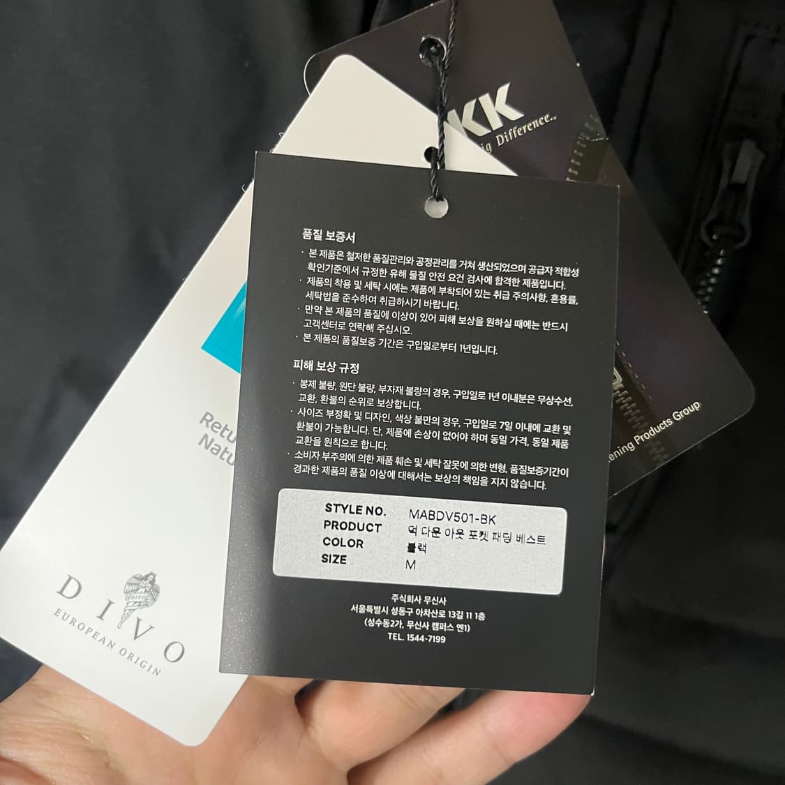 [새상품] 멜란지마스터 덕다운 아웃포켓 패딩 베스트 상품이미지3